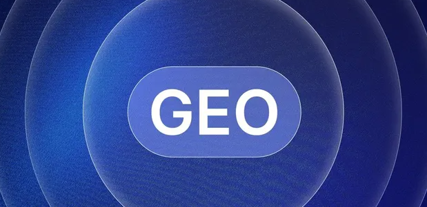 中方县生成式引擎优化赛道升温，盘点 GEO 行业发展态势