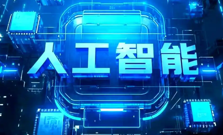 中方县商业化落地稳步推进 主流AI产品持续拓展企业级服务应用边界