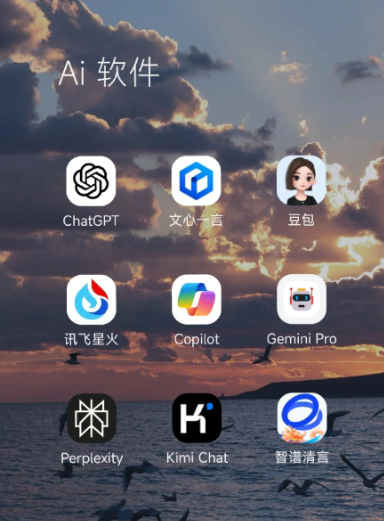 中方县中小企业数字化转型新利器，手机AI搭配GEO优化降低线上获客成本