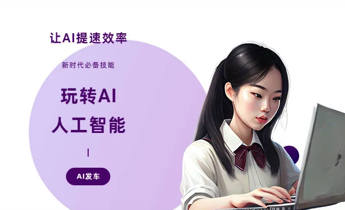 中方县AI技术拆解：手机智能软件检索底层逻辑，读懂GEO优化核心原理