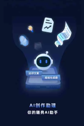 中方县工业制造行业专属GEO优化方案，依托手机AI挖掘精准采购客源