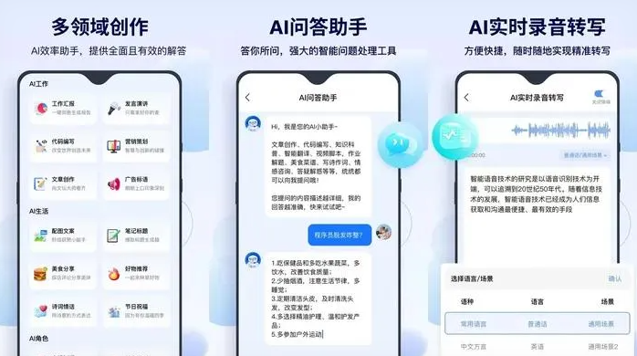 中方县告别SEO同质化内卷，GEO优化开启AI营销新赛道