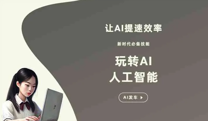 中方县GEO优化完整科普：原理、价值与核心适配场景